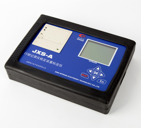 行駛記錄儀檢定裝置標定儀-2.JPG
